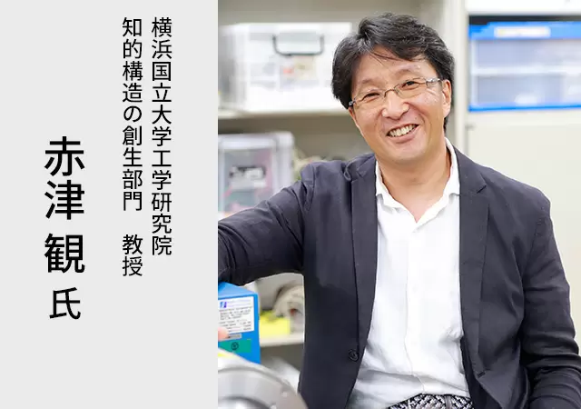 脱炭素社会に貢献する　EV普及の鍵を握る永久磁石同期モータの高効率化