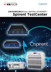 Spirent TestCenter