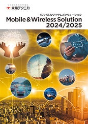 Mobile&Wireless 2024-2025