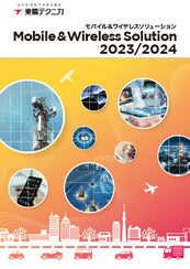 Mobile&Wireless 2023-2024
