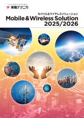 Mobile&Wireless 2025-2026