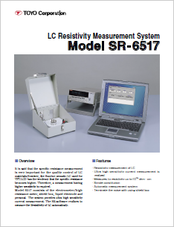 液晶比抵抗測定システム　SR-6517型