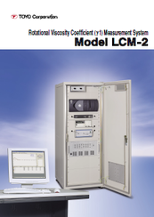 回転粘性率測定システム　LCM-2型