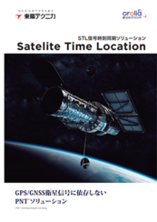 Satelite Time Location