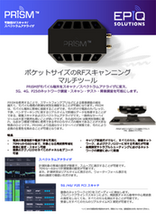 【NEW】PRiSM