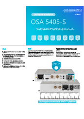 【NEW】Adtran OSA5405-S