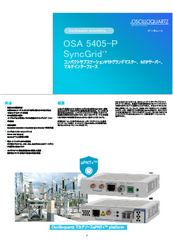 【NEW】Adtran OSA5405-P