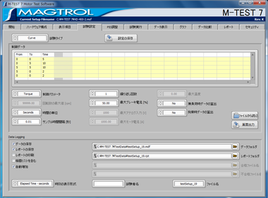 多機能計測ソフトウェア「M-TEST」 試験設定画面