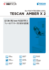 Xeプラズマ FIB-SEM　AMBER X 2