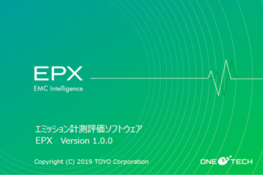 放射・伝導エミッション計測評価ソフトウェア 「EPX/RE」＆「EPX/CE」 