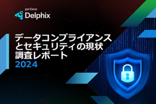 2024-state-of-data-compliance