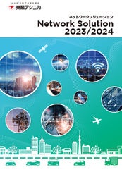 Network Solution 2023-2024