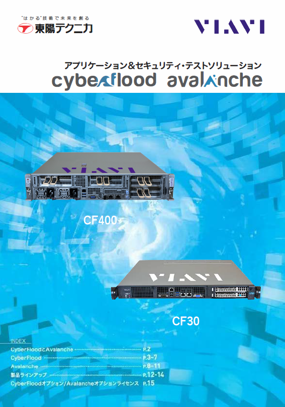 catalog_Cyberflood-Avalanche