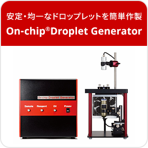 On-chip®Droplet Generator