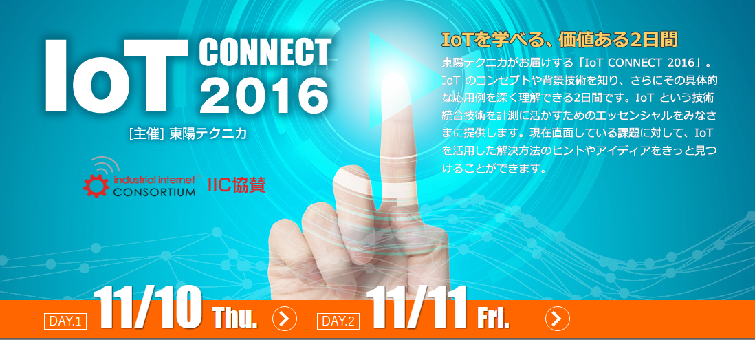 IoT CONNECT 2016