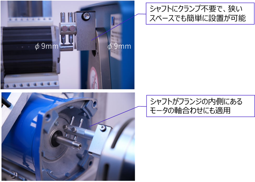 取付イメージ