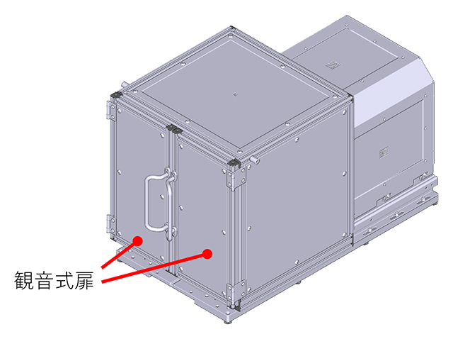 試験ベンチ外観図(カバー閉)