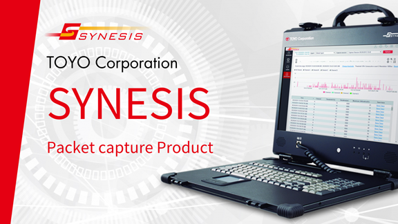 SYNESIS Product Page