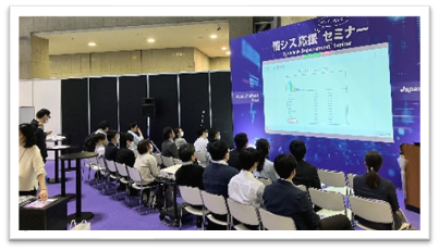 NetEyez|情シス向け｜ネットワーク可視化