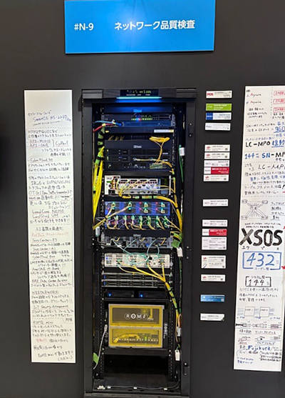 「Ultra Ethernet 機能検証」該当製品
