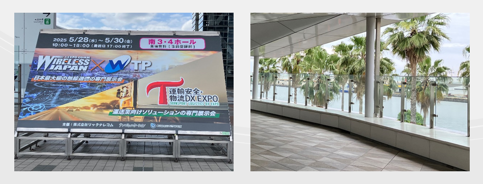 Japan IT Week 会場の様子