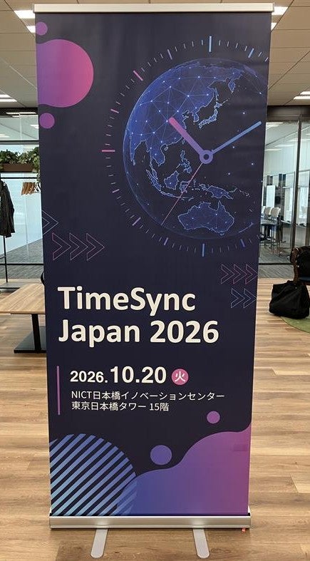 TimeSyncJapan 2026バナー