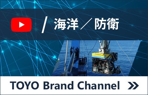 TOYO Brand Channel