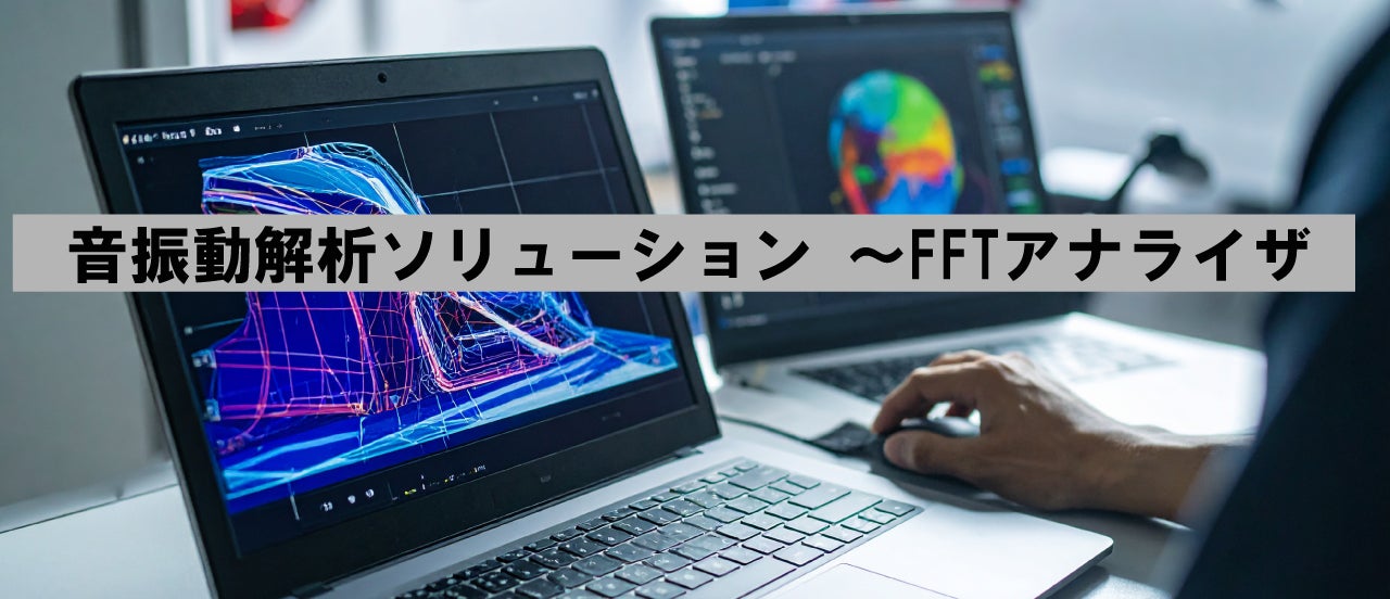 FFT image
