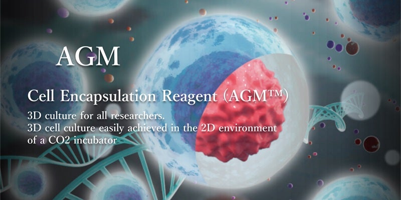 Cell Encapsulation AGM™ Reagent kit