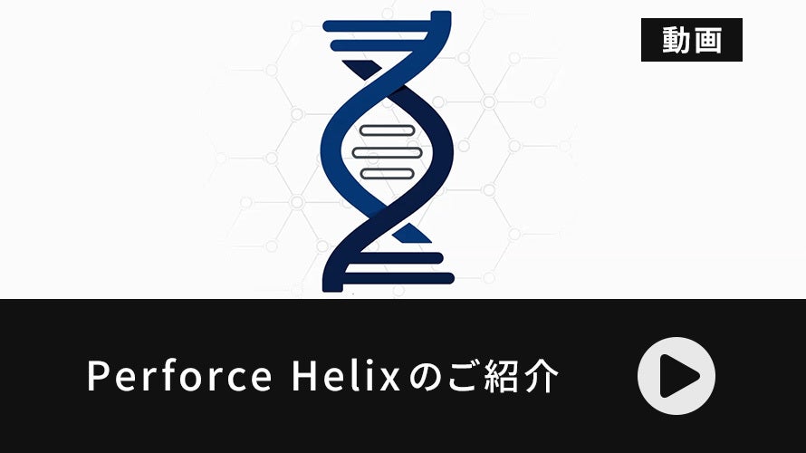 introducing Helix Core